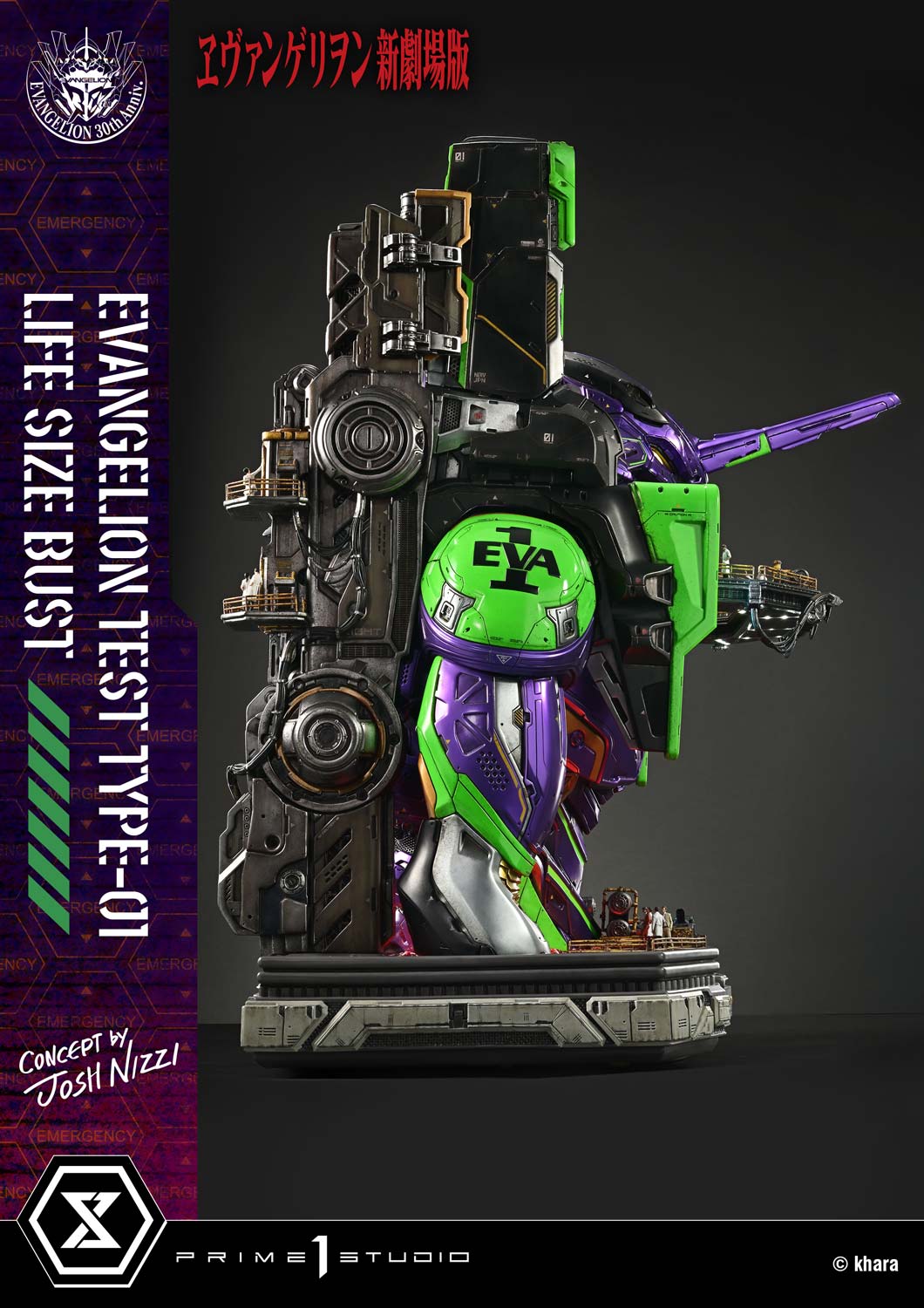 [สั่งจอง]Prime 1 Studio LSEVA-01: Evangelion Test Type-01 Life Size Bust (Concept By Josh Nizzi)