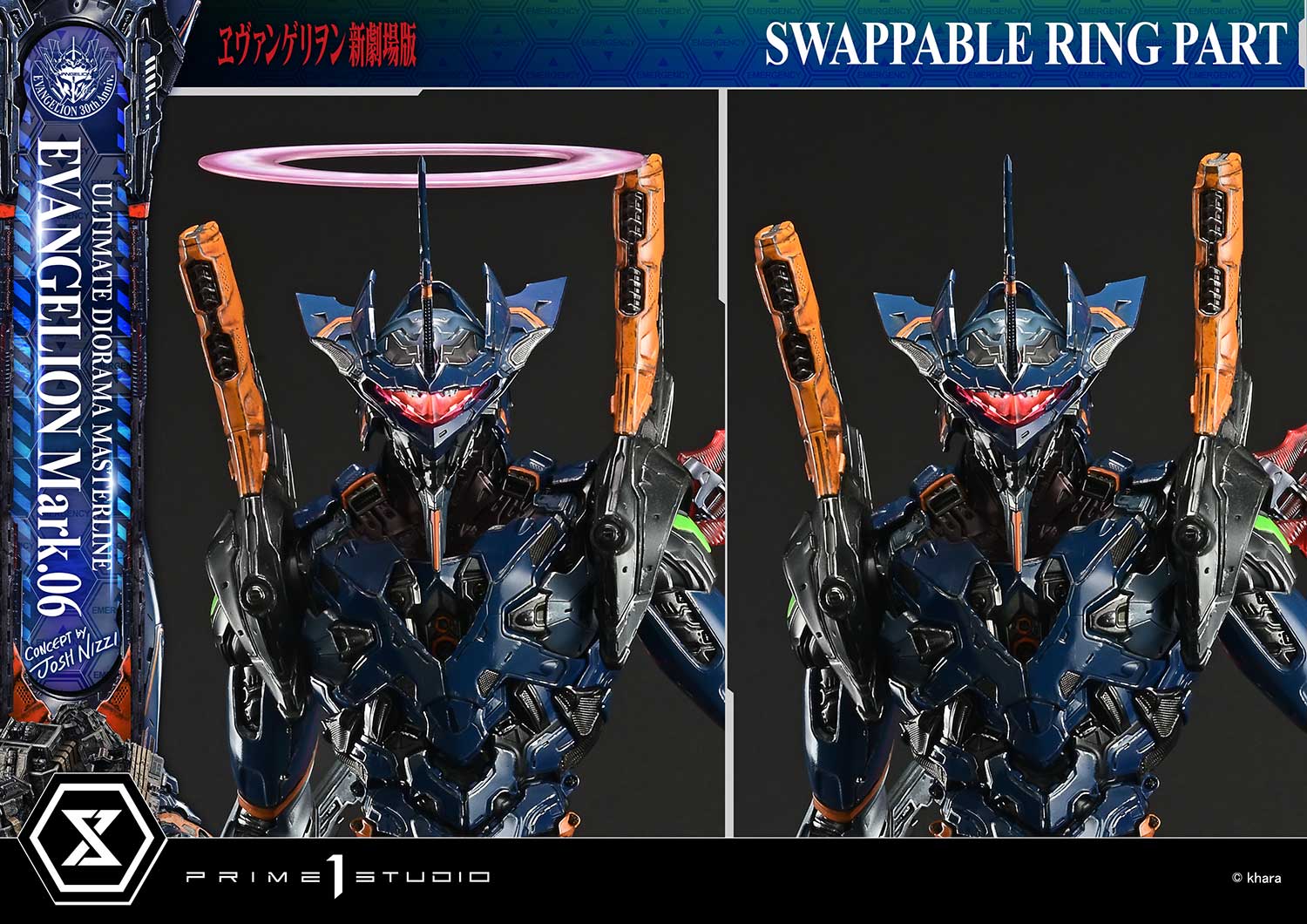 [สั่งจอง]Prime 1 Studio UDMEVA-09: Evangelion Mark.06 (Concept By Josh Nizzi)