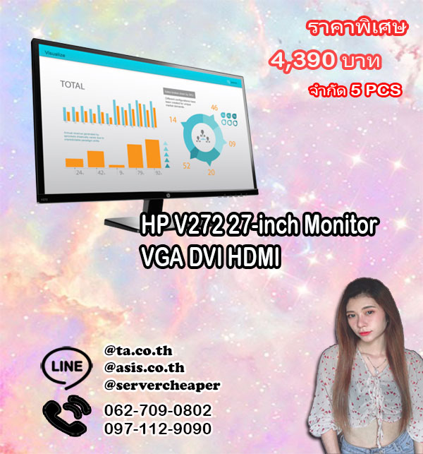 HP V272 27-inch Monitor