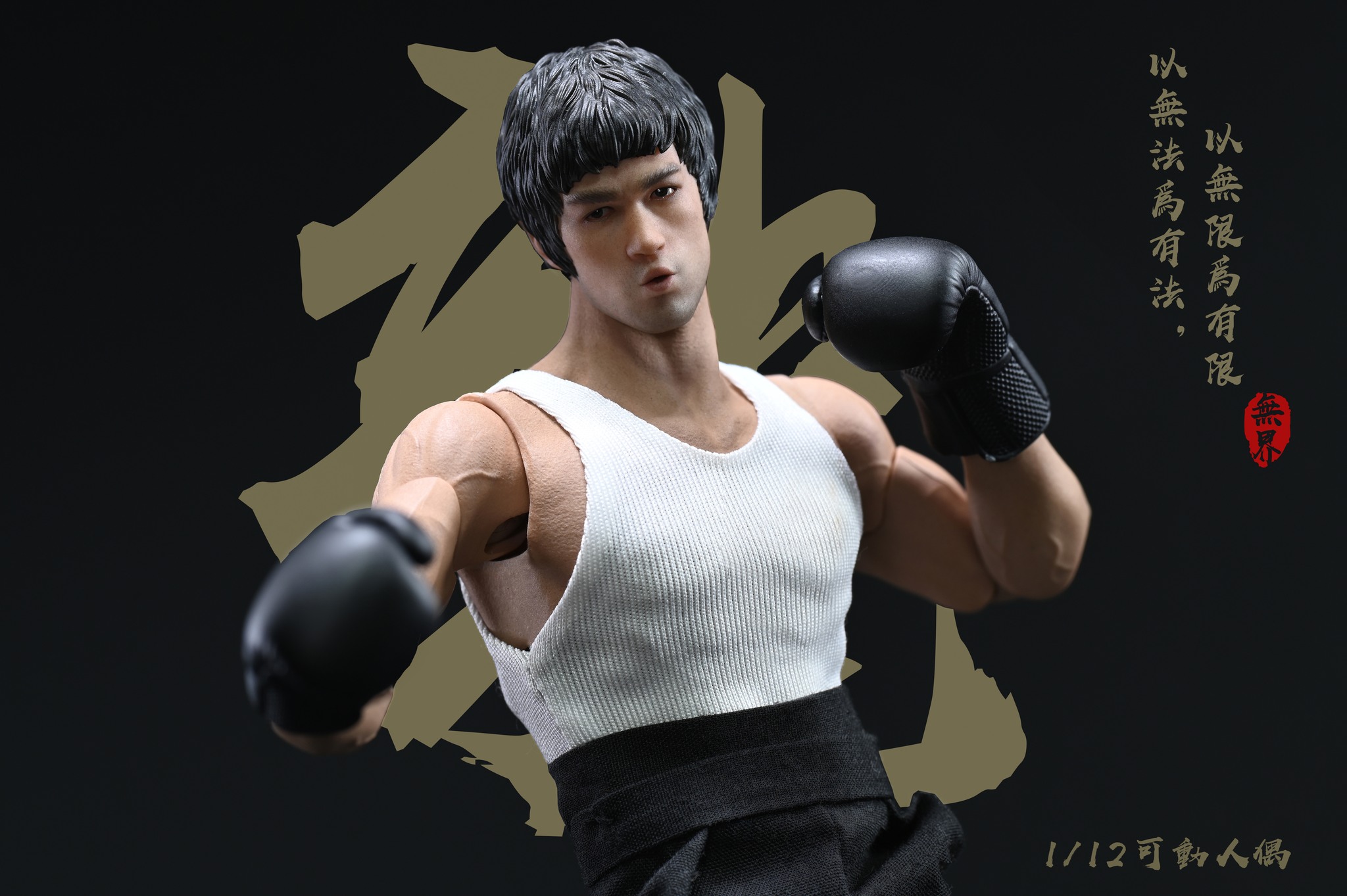 [สั่งจอง]Nwtoys 1/12 : BruceLee