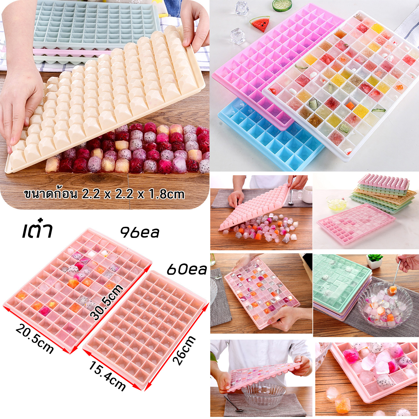 พิมพ์น้ำแข็ง มี8รุ่น ก้อนกลม ก้อนเต๋า รูปเพชร พิมพ์น้ำแข็งซิลิโคน น้ำแข็งแฟนซี มีหลากหลายแบบ ดีไซน์สวย ทนทาน