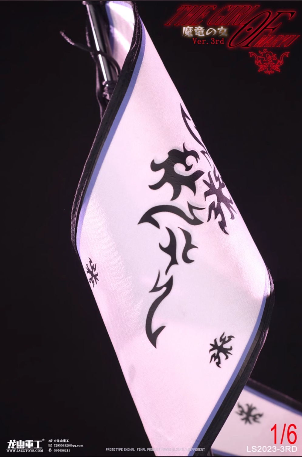 [สั่งจอง]Long Shan Jin Shu LS2023-3RD 1/6 : The Girl OF MARYU Ver.3rd