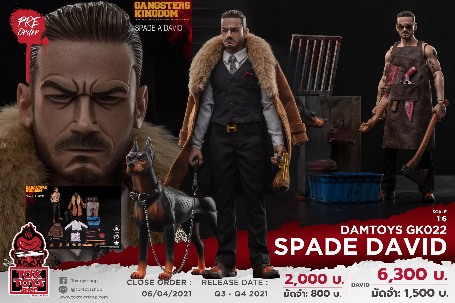 [สั่งจอง]DAMTOYS GK022 1/6 Gangsters Kingdom - SPADE DAVID