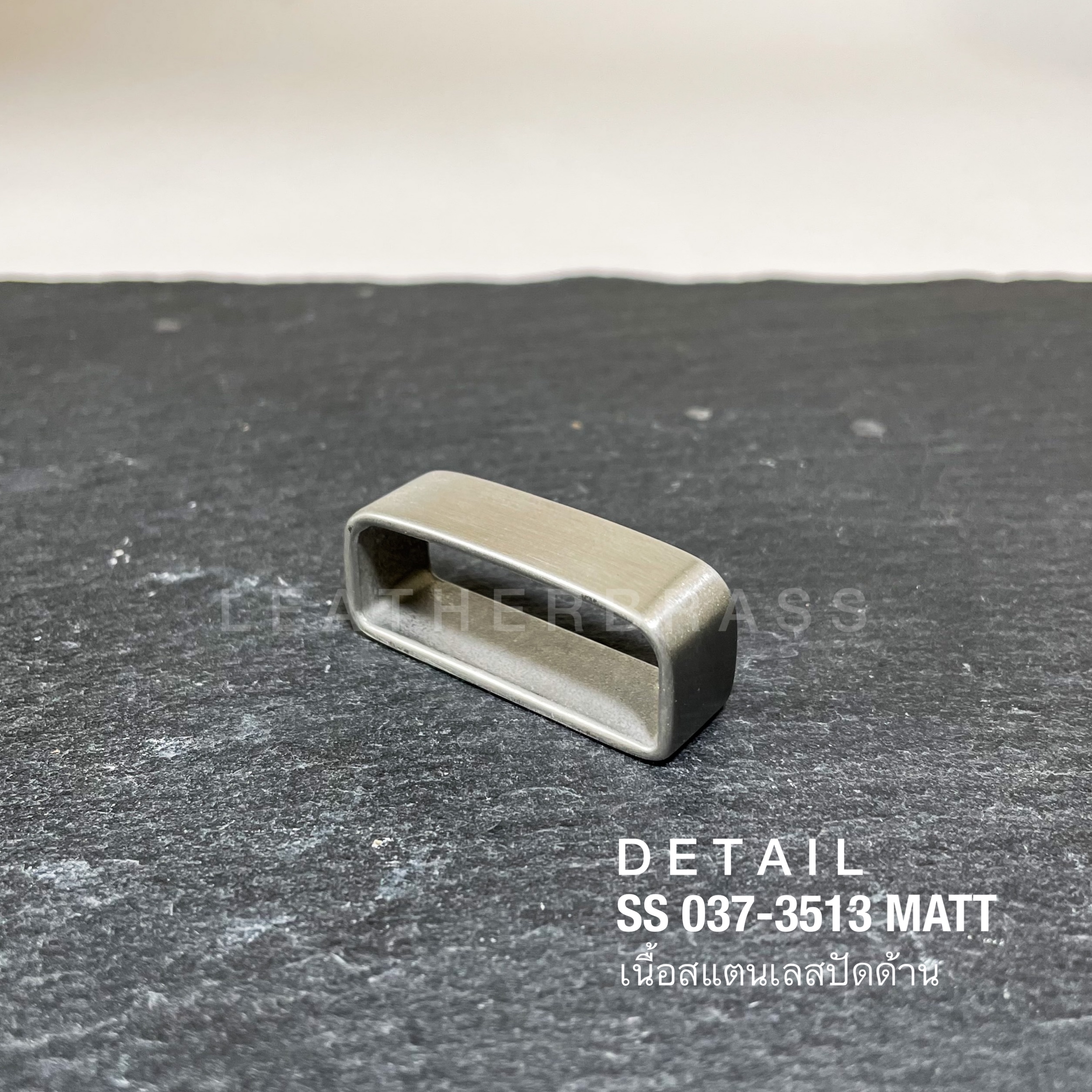 SS037-4115 หูเข็มขัดสเตนเลสแท้ อะไหล่เข็มขัด อุปกรณ์งานหนัง leatherbrass**ราคาต่อชิ้น**