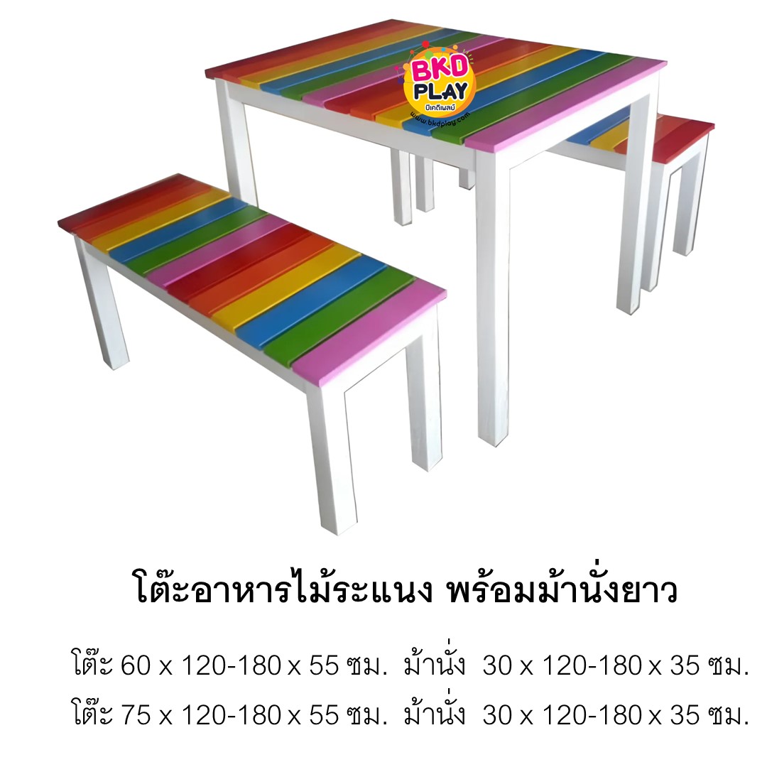 โต๊ะอาหารไม้ระแนง แผ่นใหญ่ ขนาด 4 โต๊ะทานข้าว โต๊ะโรงอาหาร,โต๊ะเก้าอี้ไม้,ชุดโต๊ะเก้าอี้ไม้, โต๊ะเก้าอี้โรงอาหาร, โต๊ะโรงอาหารโรงเรียน บริษัท โรงพยาบาล