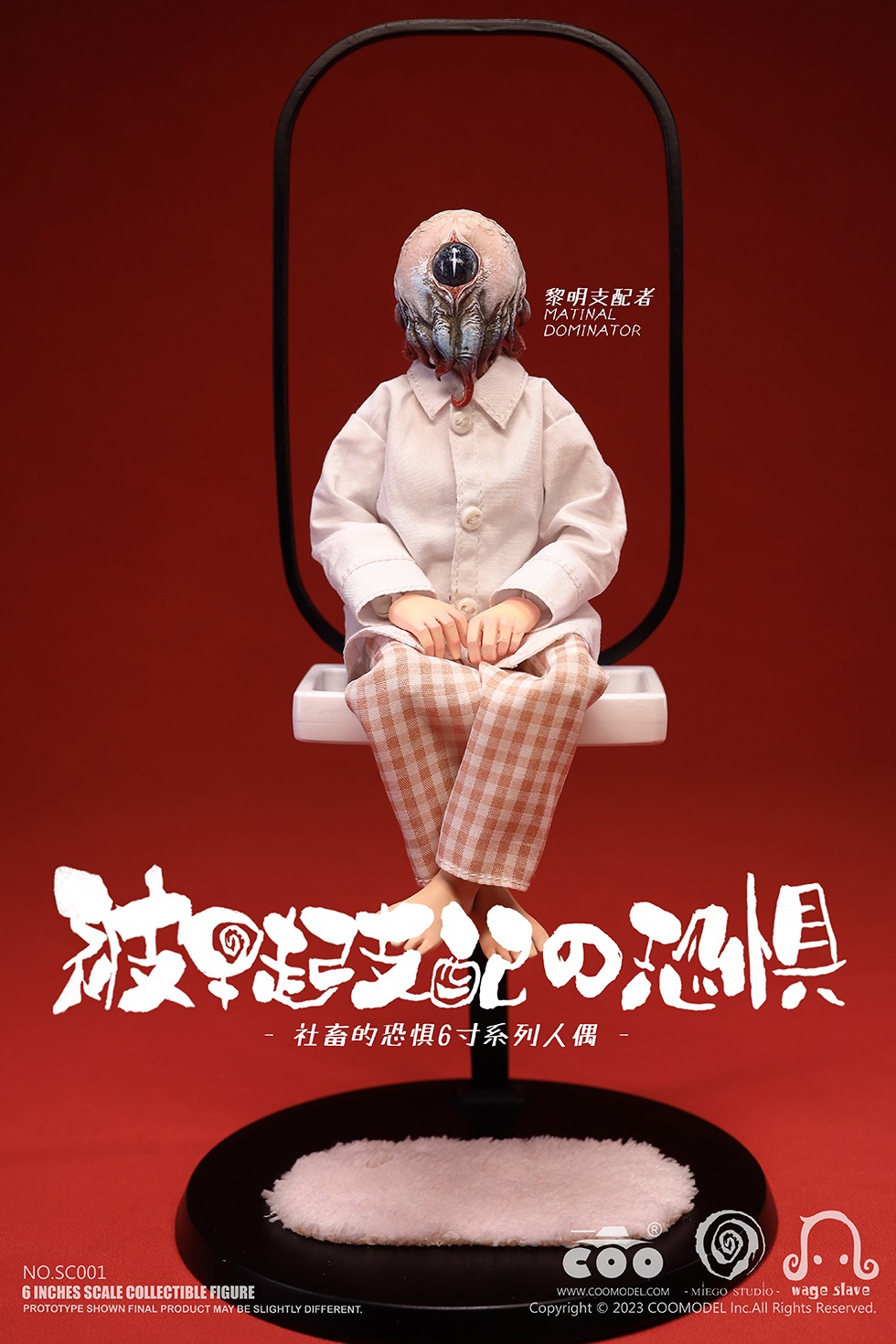 [สั่งจอง] COOMODEL x MIEGO Studio 1/12 : The TERROR OF BEING RULED (TERRORS OF CORPORATE SLAVES 6-INCH COLLECTIBLE FIGURES)