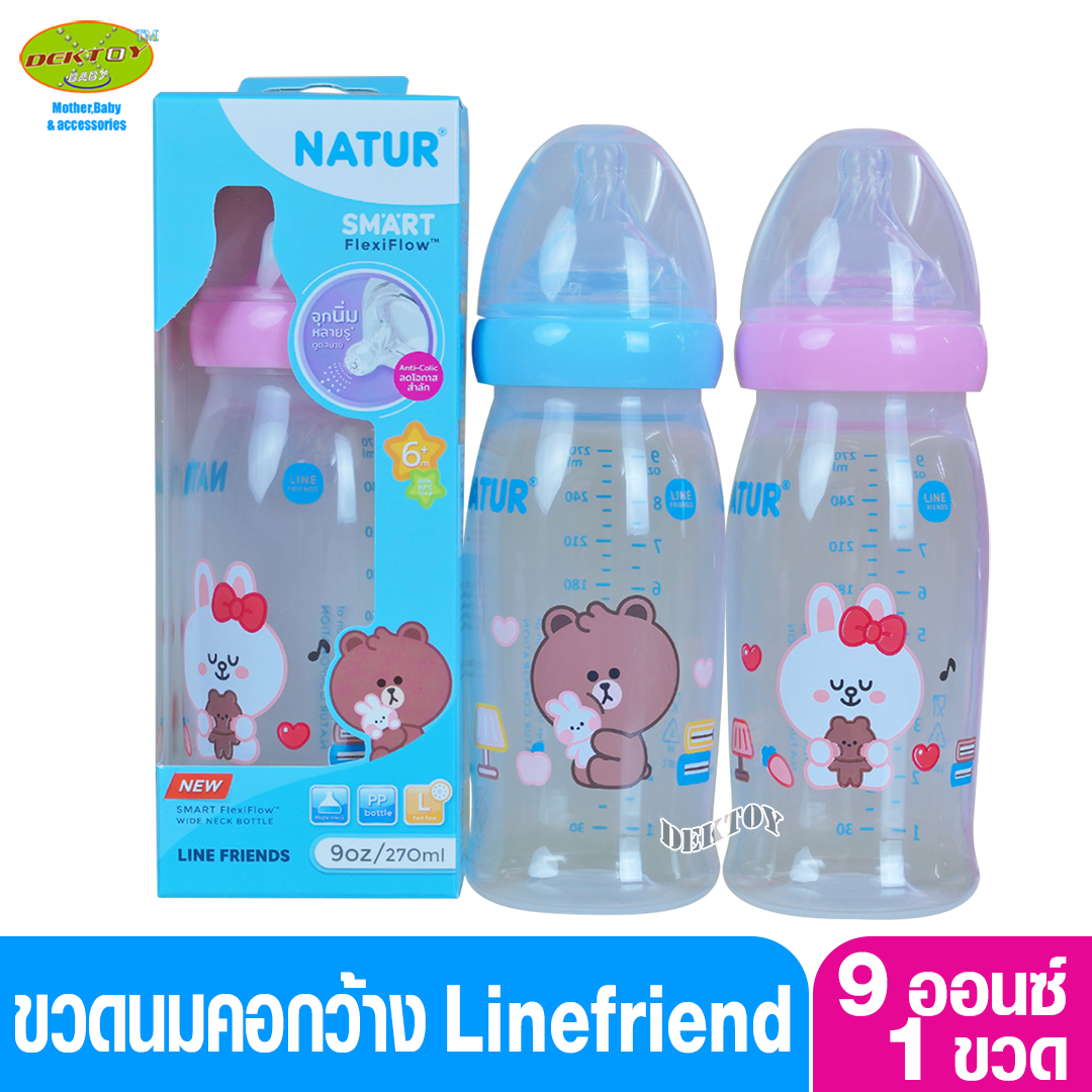 1 ขวด LINE FRIENDS Natur เนเจอร์ ขวดนมคอกว้างสมาร์ท จุกนิ่มหลายรู ดูดสบาย PP 9 ออนซ์ 20012