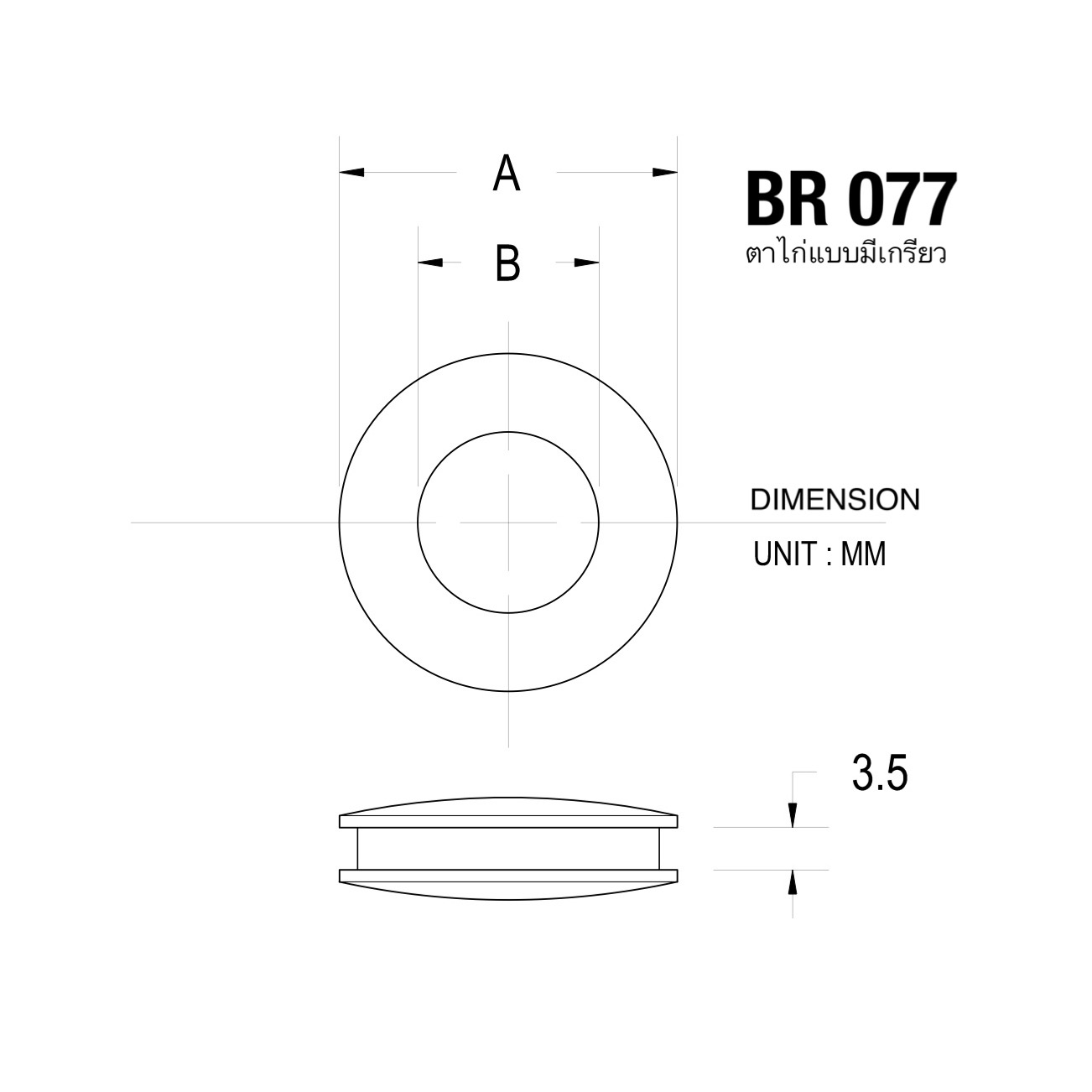 ฺBR077 ตาไก่แบบเกลียว อะไหล่ทองเหลืองแท้ **ราคาต่อชิ้น**อุปกรณ์กระเป๋า อุปกรณ์งานหนัง leatherbrass