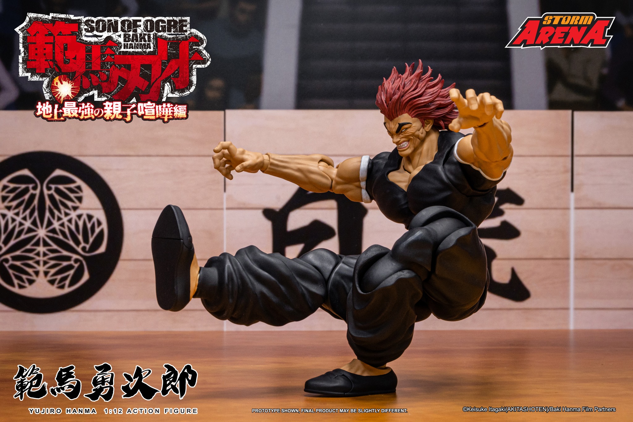 [สั่งจอง]Storm Arena 1/12 : Hanma Yujiro
