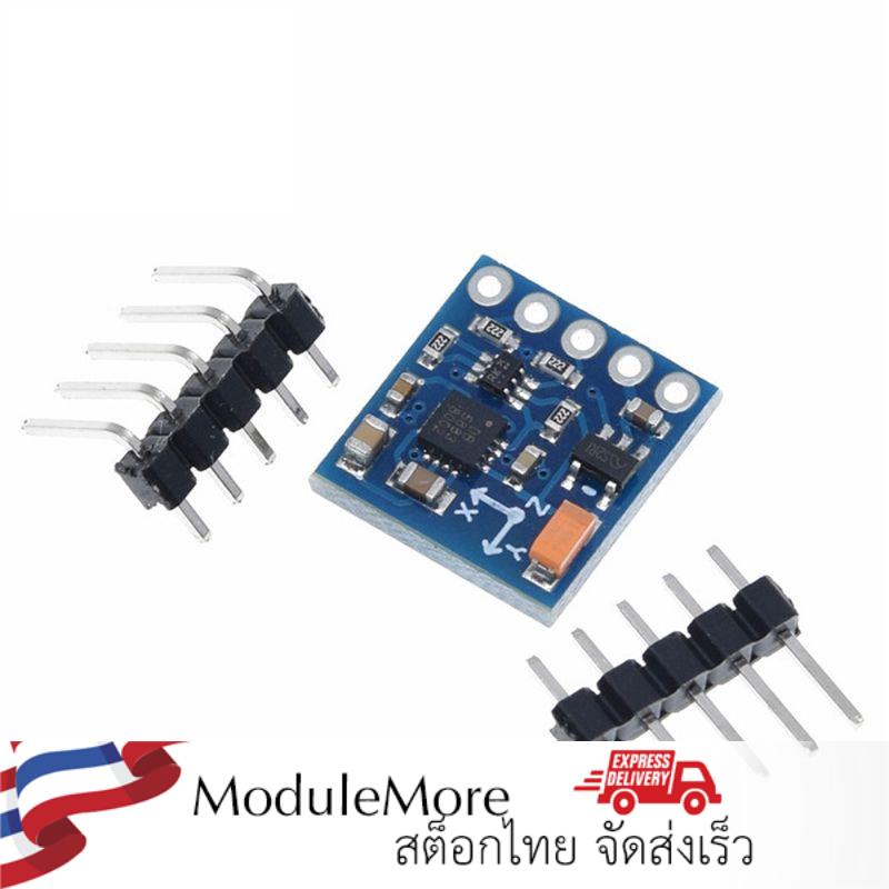 เซนเซอร์วัดสนามแม่เหล็ก วัดทิศทาง ทิศเหนือ GY-271 QMC5883L Module Compass Module 3-axis Magnetic Field Sensor (HMC5883L replacement)