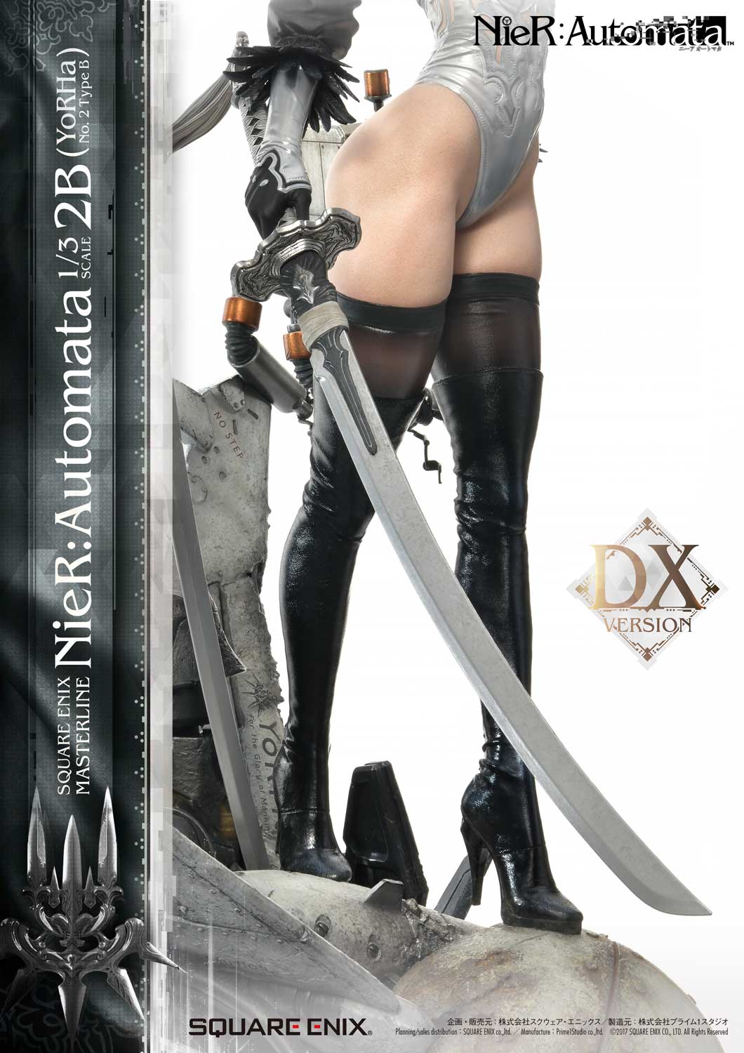 [สั่งจอง]SQUARE ENIX 1/3 Scale : 2B (NieR: Automata)