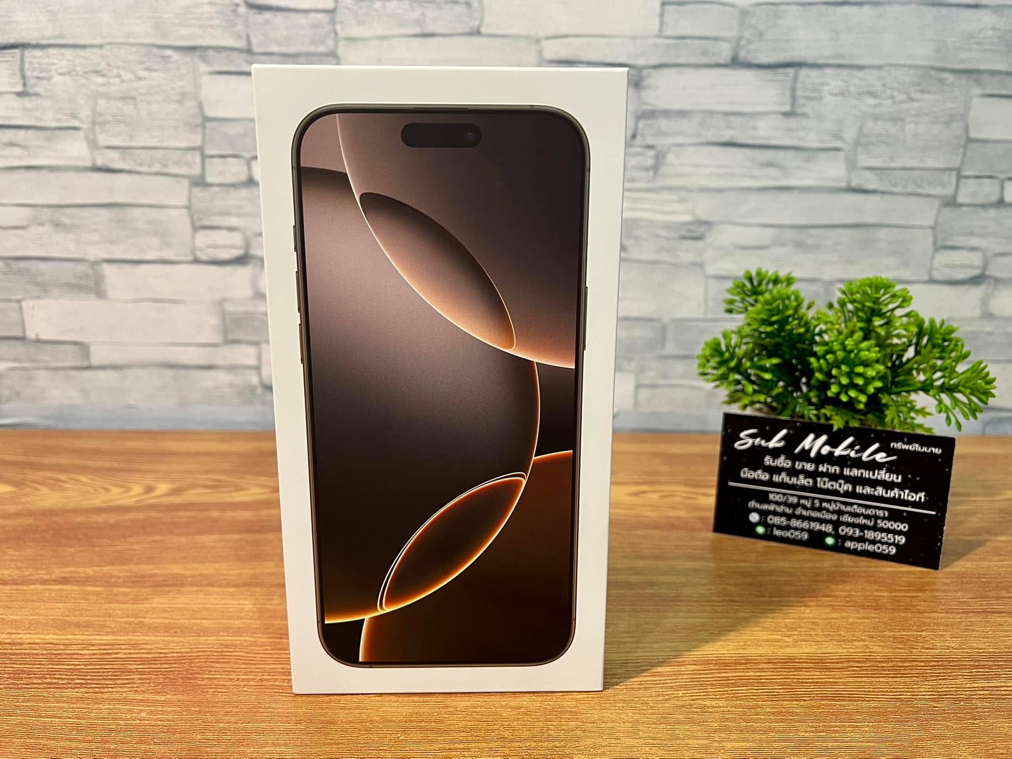 iPhone 16 Pro Max 256GB Desert Titanium มือหนึ่ง ไม่แกะ ไม่แอค