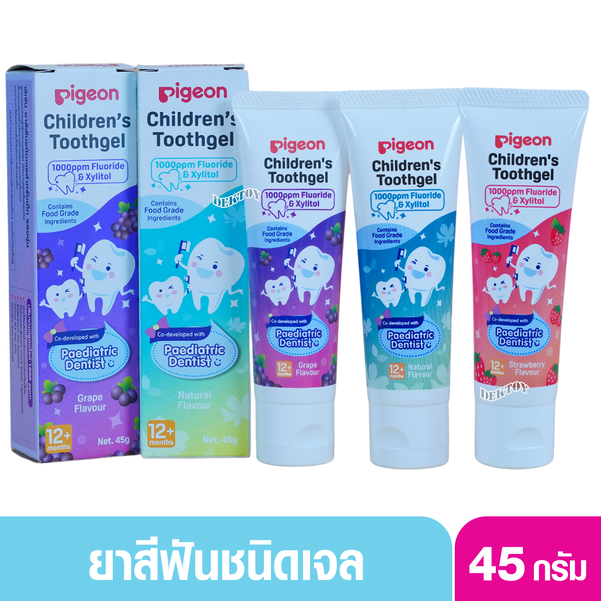 Pigeon พีเจ้น ยาสีฟันเจลสำหรับเด็ก1000PPM แพ็คเดี่ยว1-3ปี