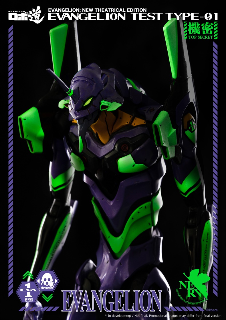 [สั่งจอง] ThreeZero X Evagelion 3A 3Z0103 ROBO-DOU Evangelion Test Type-01