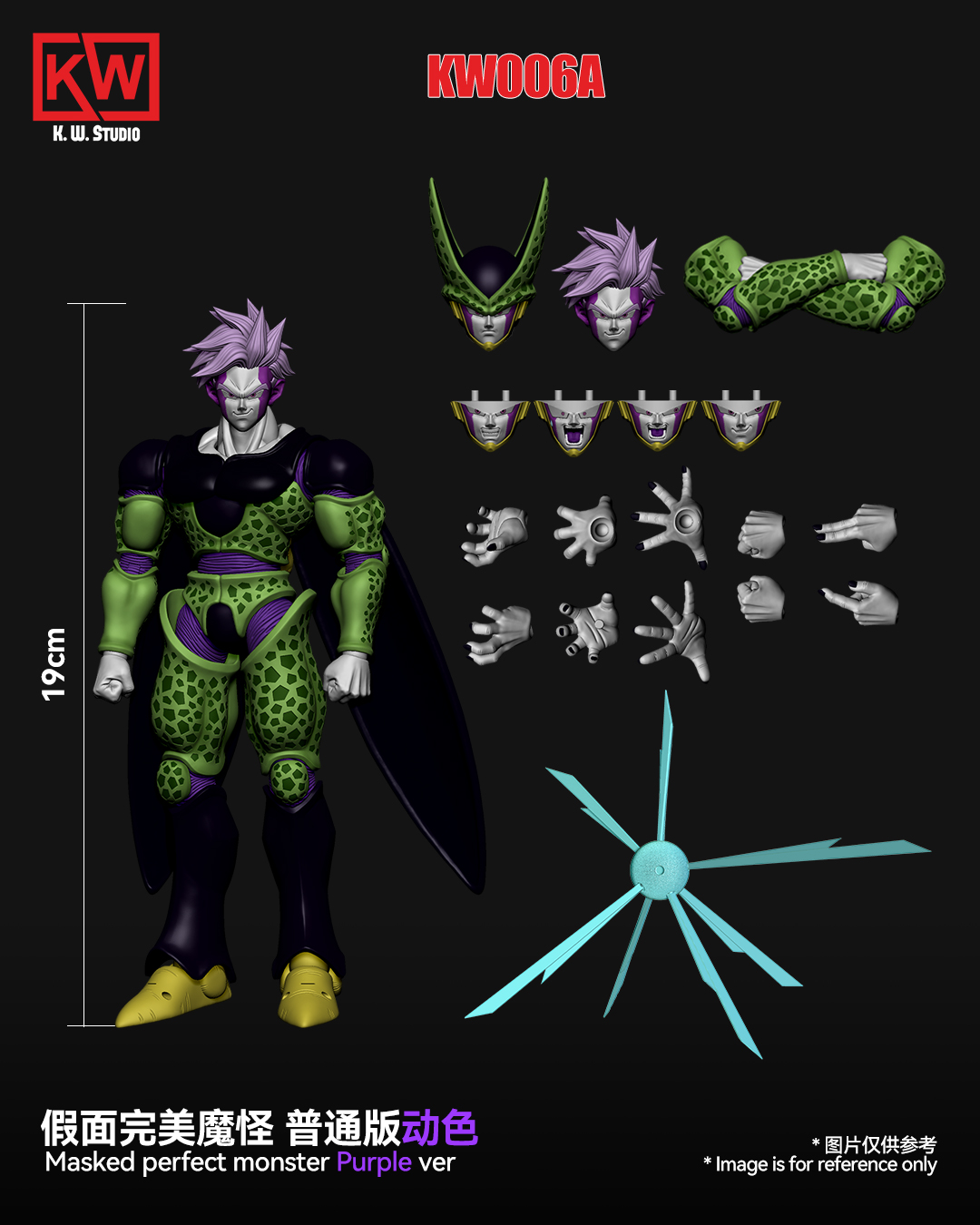 [สั่งจอง]KW studio : Green Monster