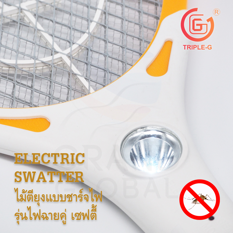 Triple-G | ไม้ตียุง ชาร์จไฟบ้าน รุ่นไฟฉายคู่ เซฟตี้ Mosquito Swatter 10 นิ้ว สีส้ม