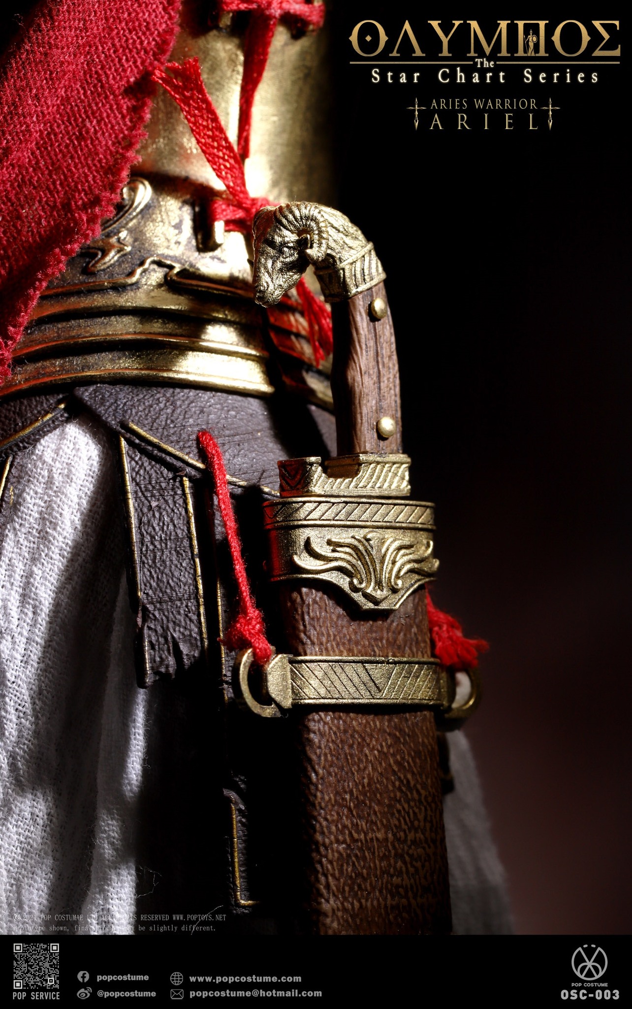 [สั่งจอง]POP COSTUME 1/6 : Olympus The Star Chart Series