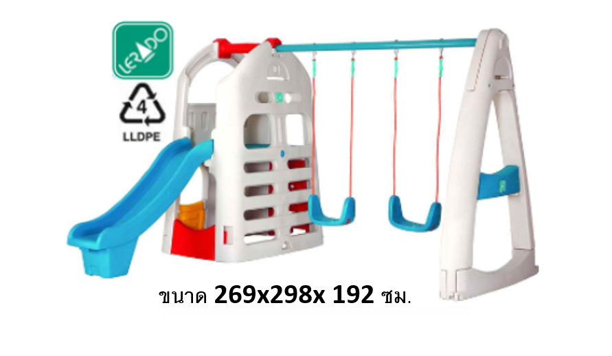 บ้านสไลด์กระดานลื่น, สไลเดอร์2in1 บ้านสไลเดอร์ ของเล่นเด็ก,เครื่องเล่นสนาม พร้อมส่ง