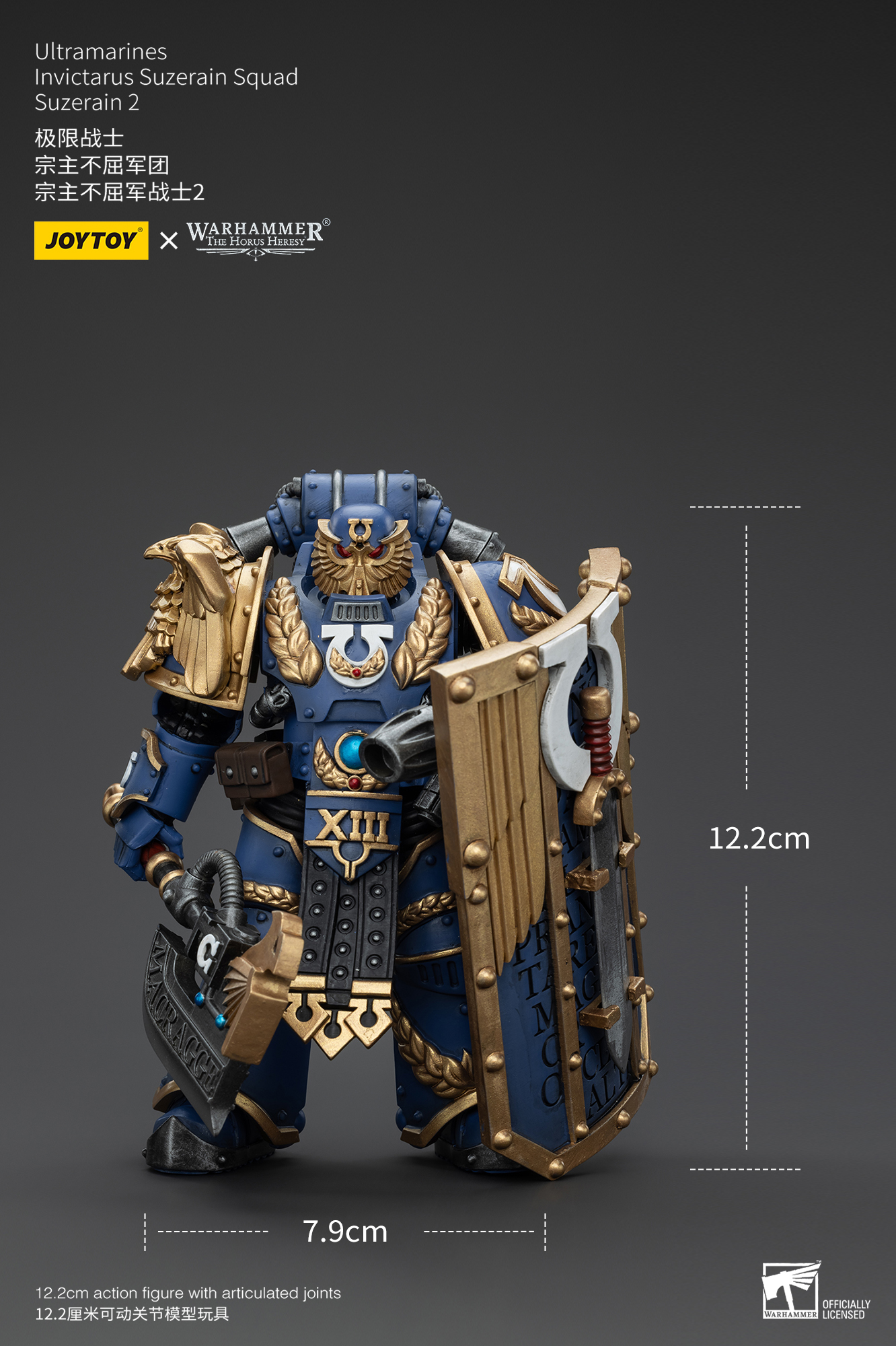 [สั่งจอง] Joy toy 1/18 : Ultramarines - JT00232 : Remus Ventanus