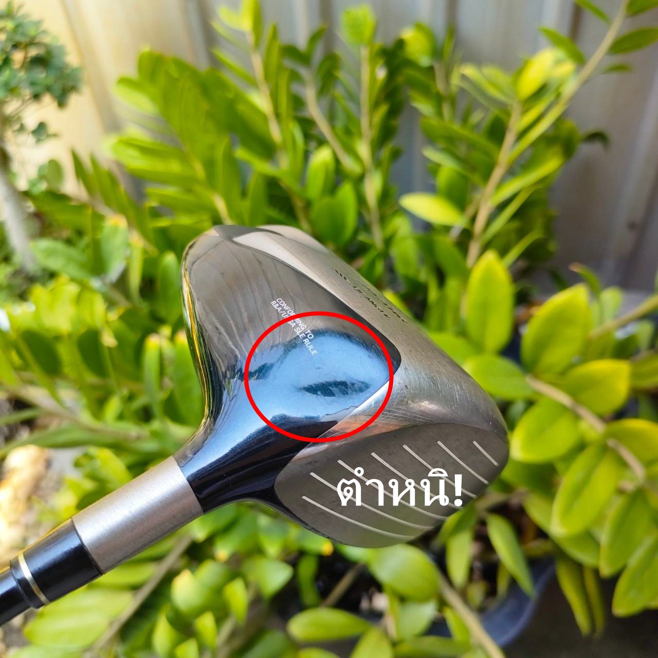 ** หัว DRIVER มีลอยลักยิ้ม ** DRIVER MIZUNO MP CRAFT R1 องศา 10.5 ก้าน KURO KAGE FLEX S ก้านสุดพรีเมี่ยม ไม้กอล์ฟพรีเมี่ยมมือสอง ของแท้ By NakaraLuxurious