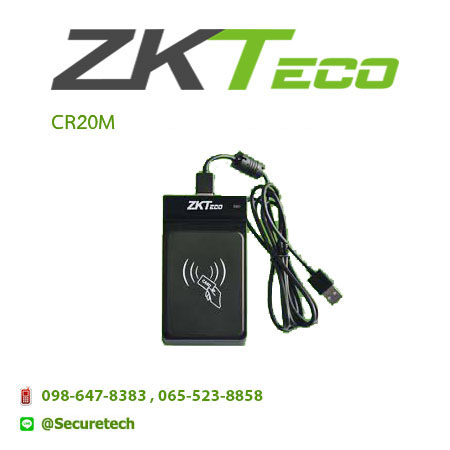Access control accessories รุ่น CR20M