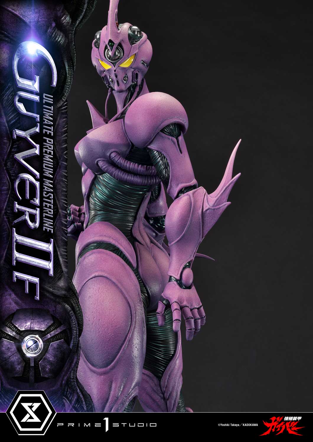 [สั่งจอง]Prime 1 Studio UPMGV-07: Guyver II F (Female) (Bioboosted Armor Guyver)
