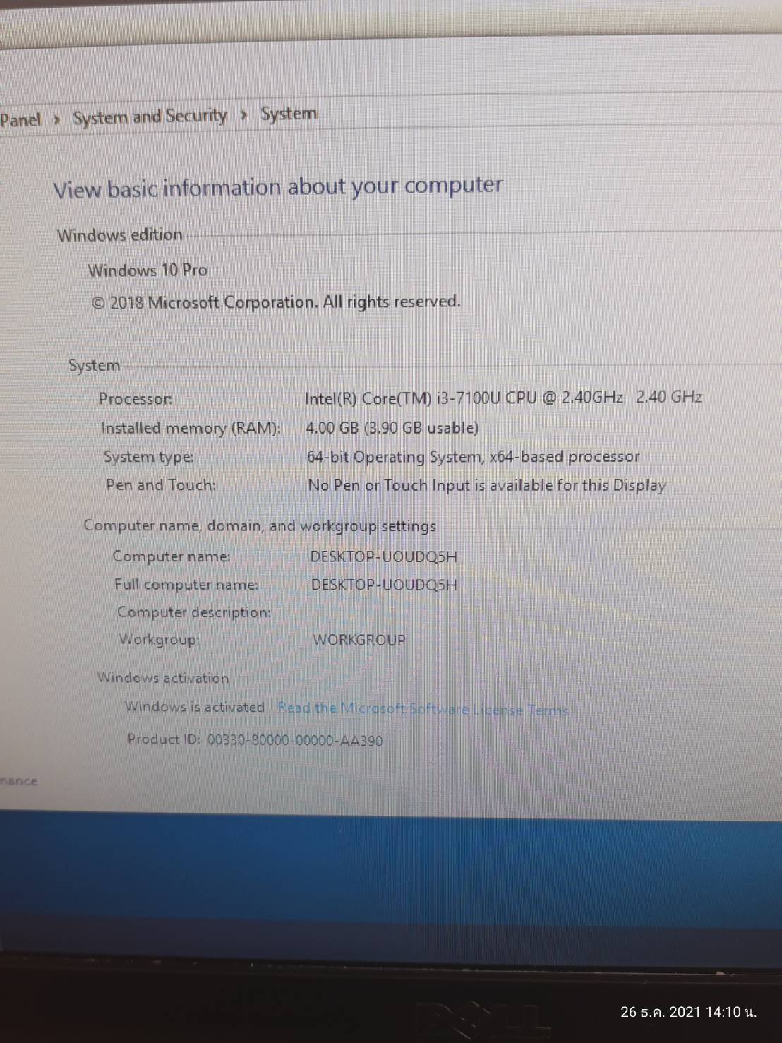 All-In-One Dell Inspiron 3064 19.5 inch HD Touch Display - ไม่มีช่อง DVD