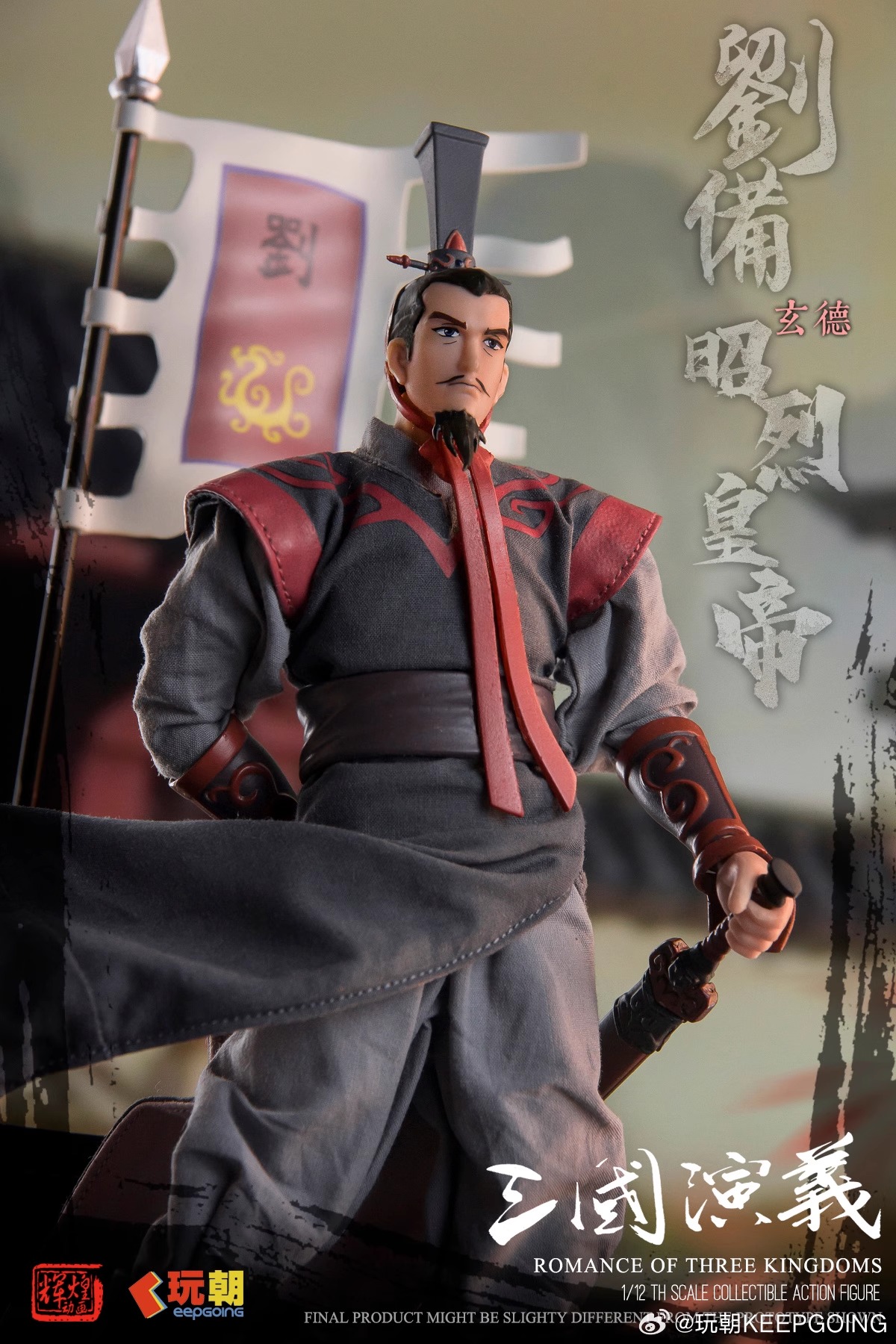 [สั่งจอง] KEEPGOING 1/12 : Three Kingdoms Romance - Emperor Zhaolie of Han, Liu Xuande (Liu Bei)