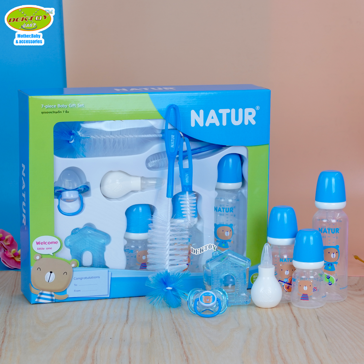 Natur เนเจอร์ ชุดของขวัญสำหรับเด็ก 7 ชิ้น 80069