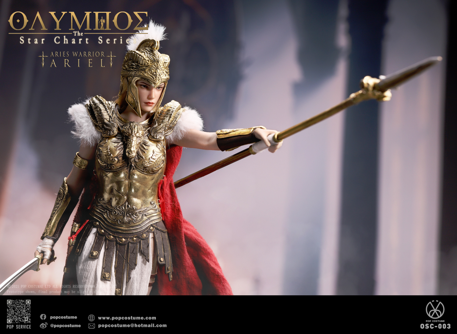 [สั่งจอง]POP COSTUME 1/6 : Olympus The Star Chart Series