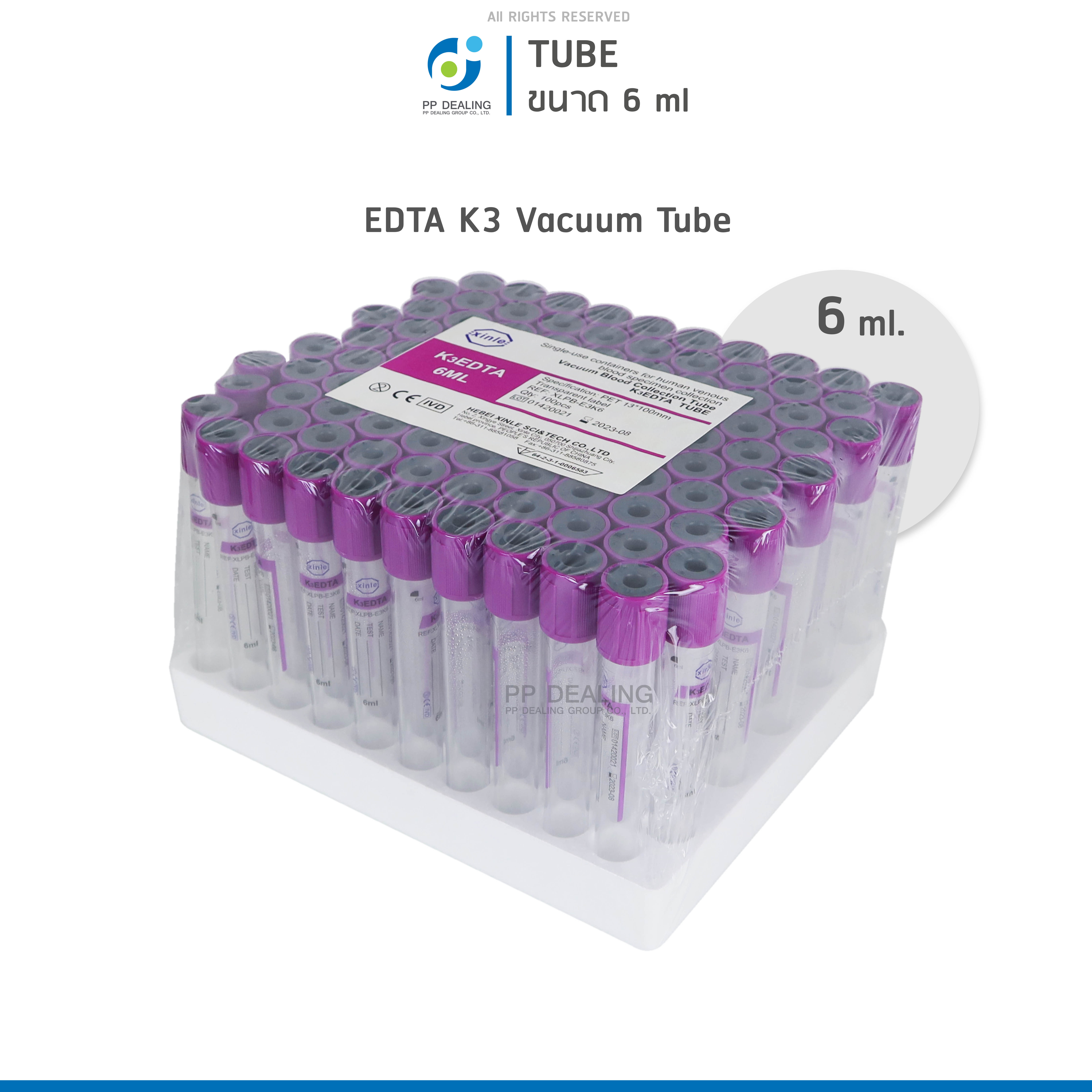 EDTA K3 Vacuum Tube หลอดบรรจุสิ่งส่งตรวจ ขนาด 6 mL. Size 13x100 mm., 100 ชิ้น/เเพ๊ค
