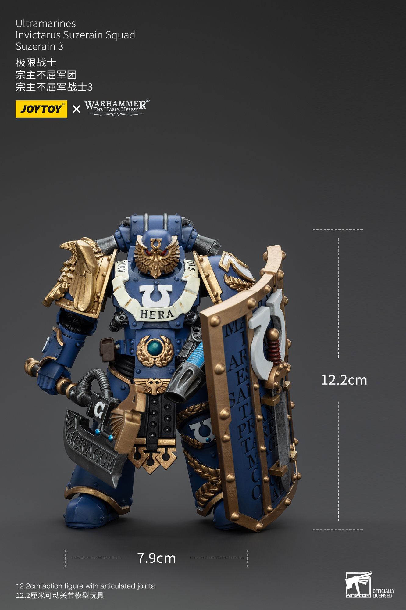 [สั่งจอง] Joy toy 1/18 : Ultramarines - JT00232 : Remus Ventanus