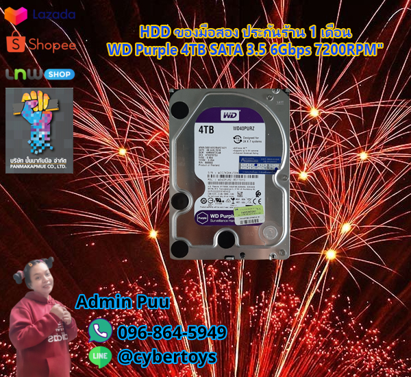 HDD ของมือสอง ประกันร้าน 1 เดือน WD Purple 4TB SATA 3.5 6Gbps 7200RPM"