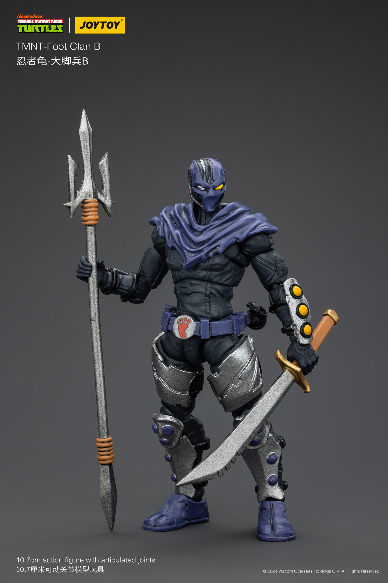 [สั่งจอง]Joy toy 1/18 : TMNT [Reissue]