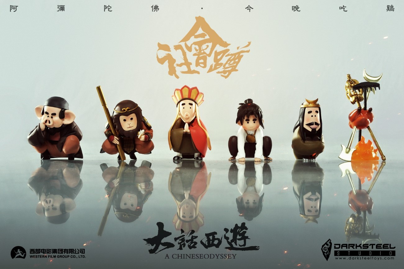 [สั่งจอง]DarkSteel Toys DSQ-004 - A Chinese Odyssey series