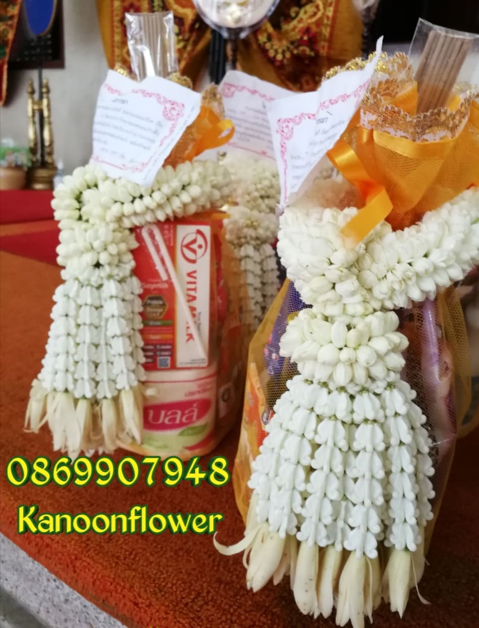 ชุดสังฆทานถวายพระ