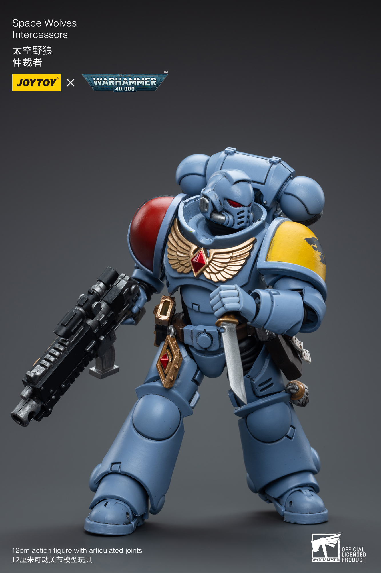 [สั่งจอง]* Joytoy 1/18 [Re-issue] - JT6885 : Ultramarines Chief Librarian Tigurius