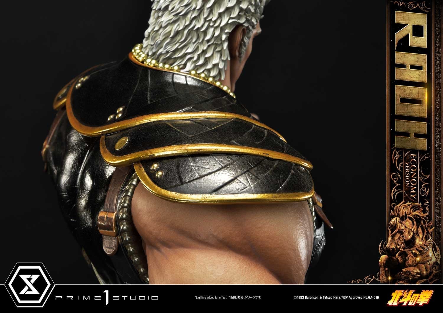 [สั่งจอง]Prime 1 Studio PMFOTNS-03EC : Fist of the North Star - Raoh (Economy Version)