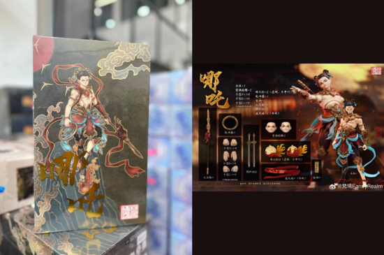 [พร้อมส่ง]"Fancyrealm Fancy Realm 1/12 : The Investiture of the Gods - NeZha - A Set