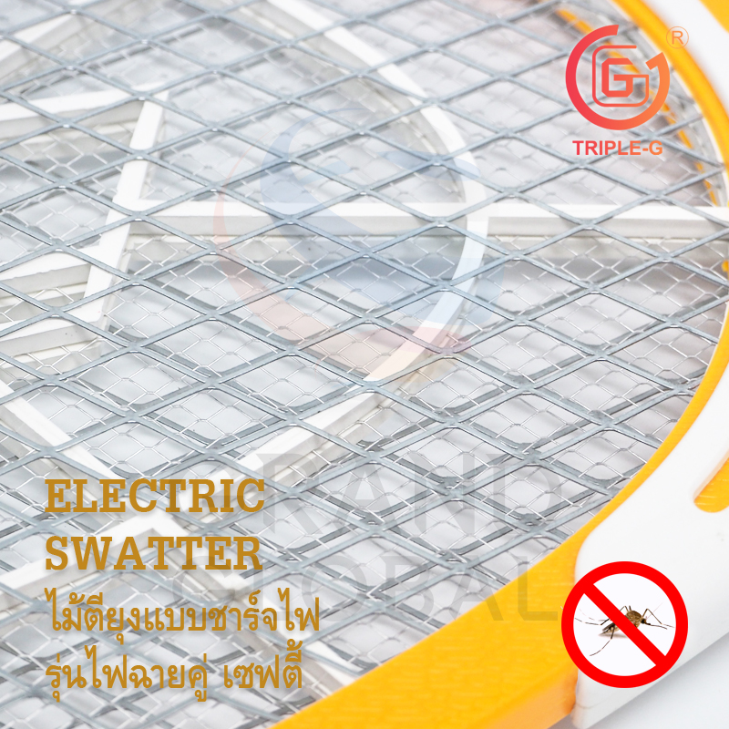 Triple-G | ไม้ตียุง ชาร์จไฟบ้าน รุ่นไฟฉายคู่ เซฟตี้ Mosquito Swatter 10 นิ้ว สีส้ม