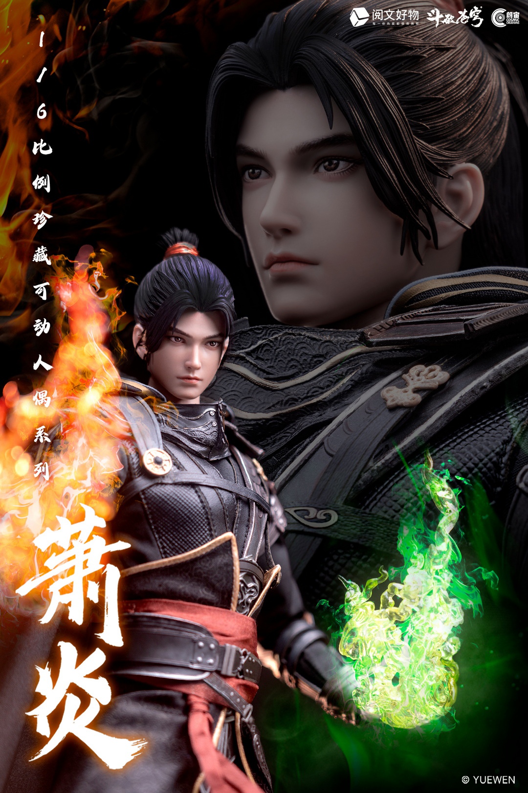 [สั่งจอง]Cosmic Creations 1/6 : Xiao Yan - CC9120 : Standard Edition