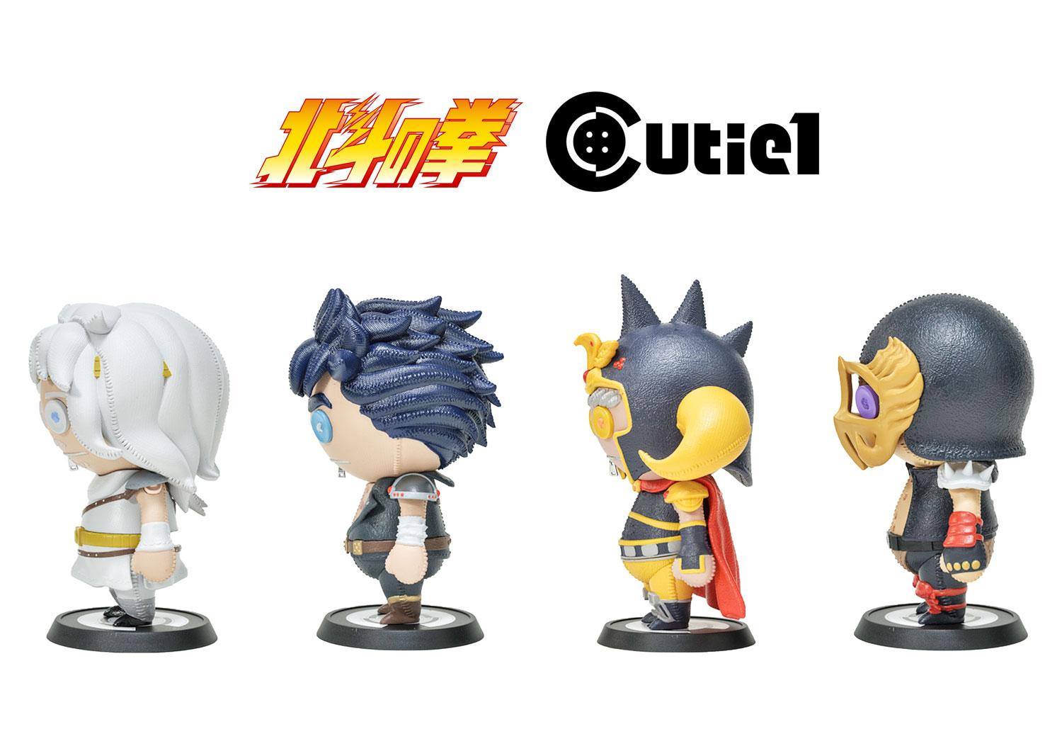 [สั่งจอง]Prime 1 Studio Cutie 1: Fist of the North Star Series