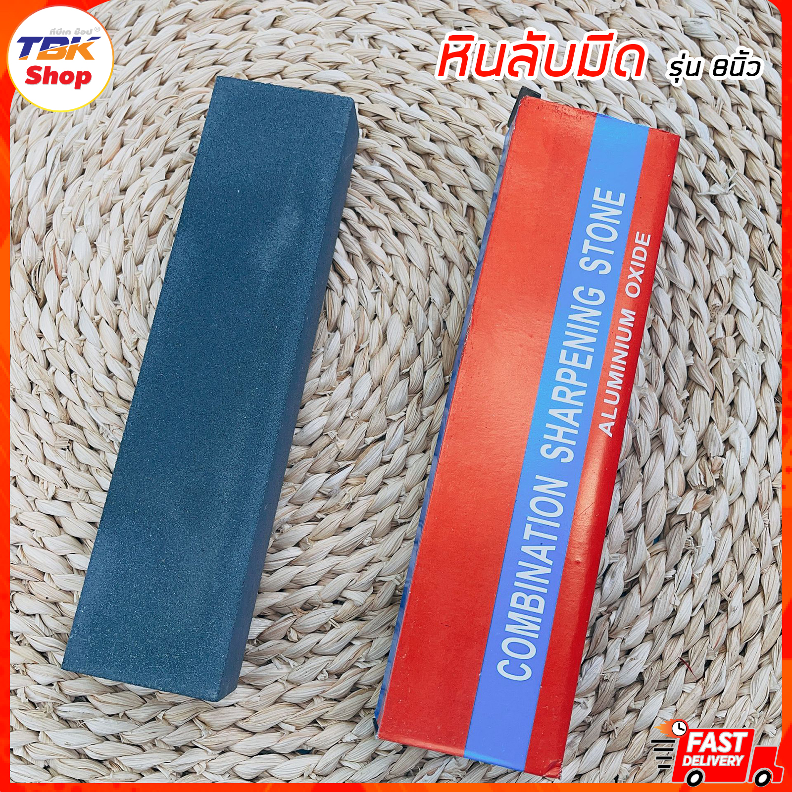 หินลับมีด ลับมีดได้คมกริบ ในเวลาอันรวดเร็ว ลับของมีคมได้ ใช้งานง่าย แข็งแรง ทนทาน ใช้ได้นานคุ้มค่า คุ้มราคา