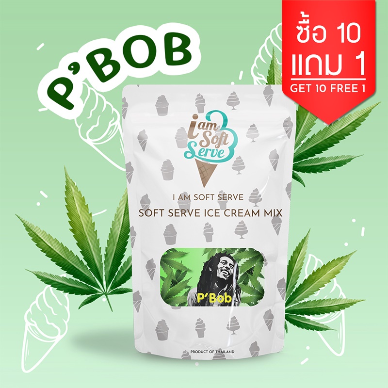 ผงไอศครีมซอฟท์เสิร์ฟ ผงไอติม - รสพี่บ็อบไทยเฮิร์บ (ICE CREAM POWDER SOFTSERVE, HOMEMADE, GELATO)Original ขนาด 1 Kg.