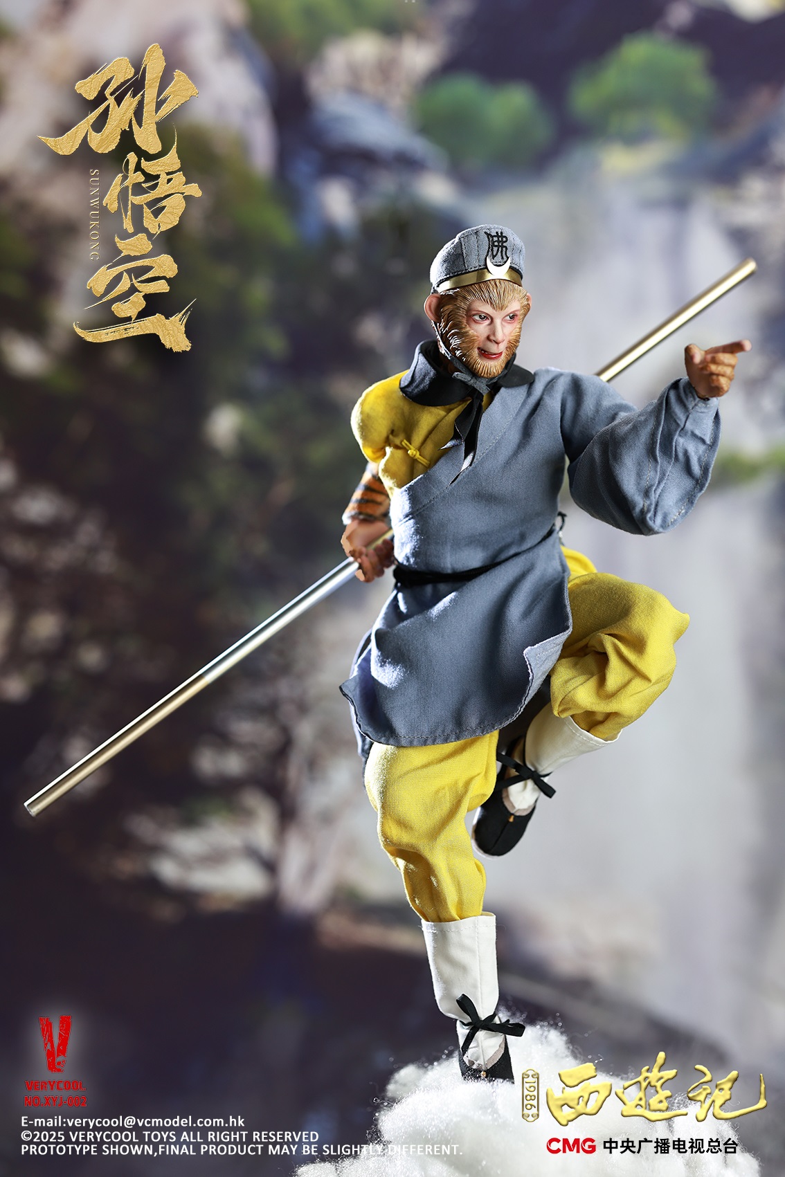 [สั่งจอง]VERYCOOL XYJ-002 1/6 : CMG Official 1986 Journey to the West - Sun Wukong