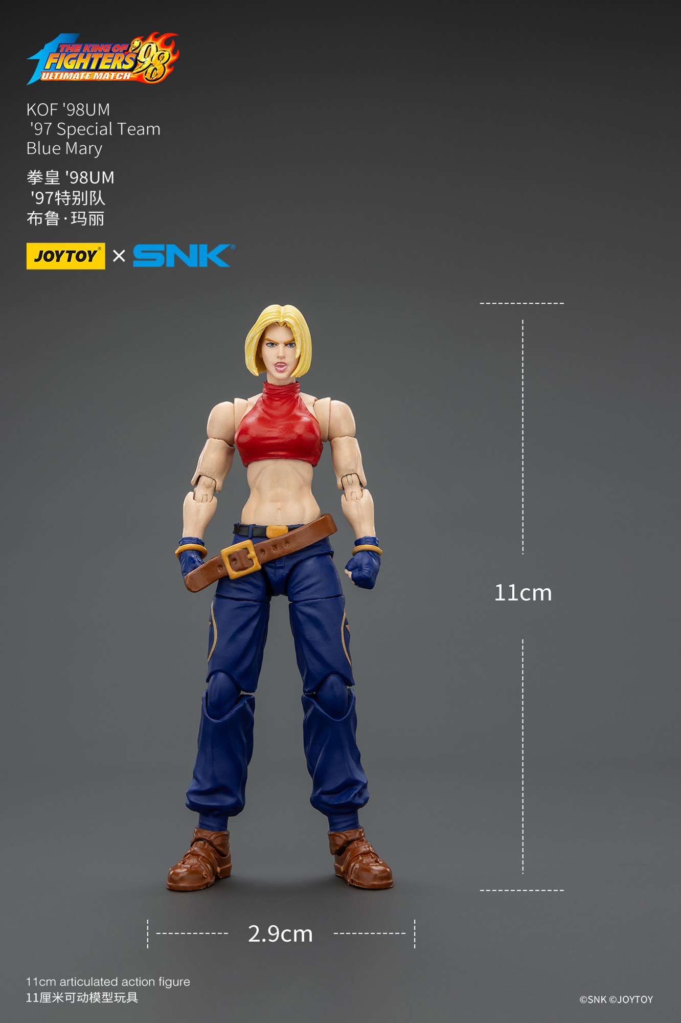 [สั่งจอง] Joy Toy 1/18 : KOF'98UM '97 Special Team