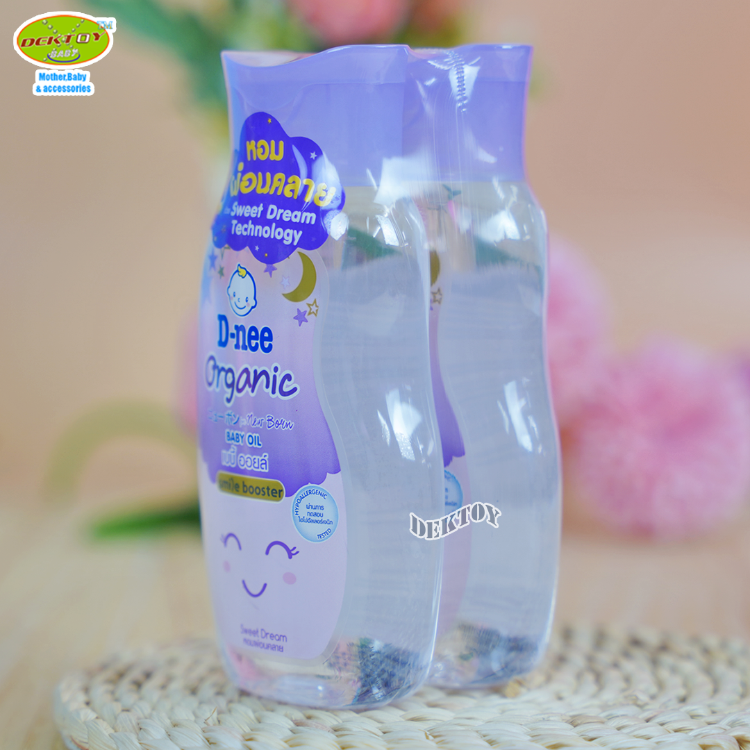 1แถม1 เบบี้ออยล์ดีนี่สีม่วง D-nee Organic Smile booster ดีนี่ ออร์แกนิค สไมล์ บูสเตอร์ ซีรีส์ สวีทดรีม 200 มล.