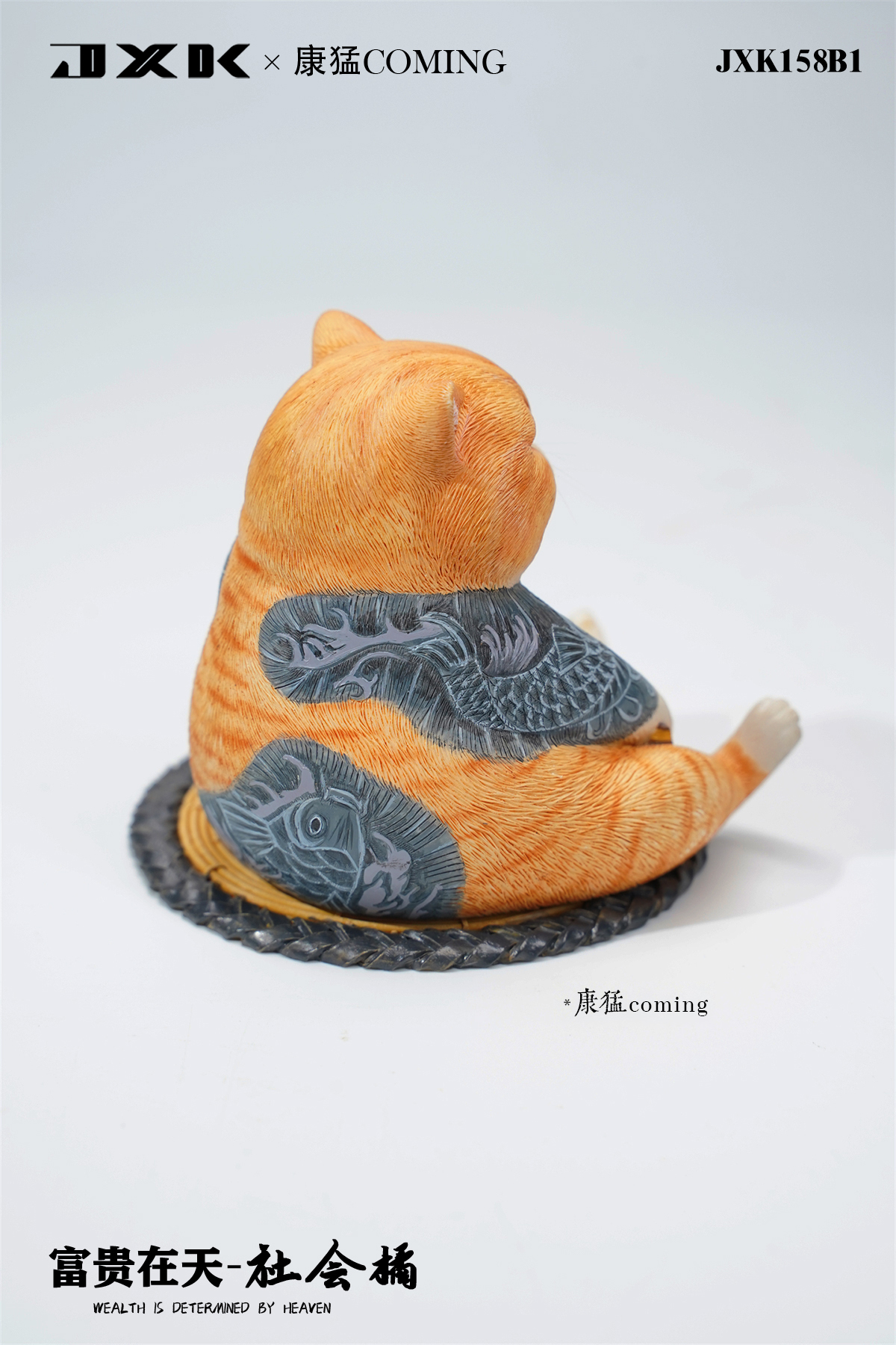 [สั่งจอง] JXK 8.5cm Dying is as natural as living