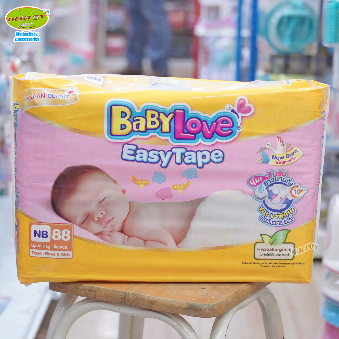 BABYLOVE EASY TAPE ผ้าอ้อมเด็ก เบบี้เลิฟ อีซี่ เทป ขนาดเมก้า ไซส์NB 88 ชิ้น