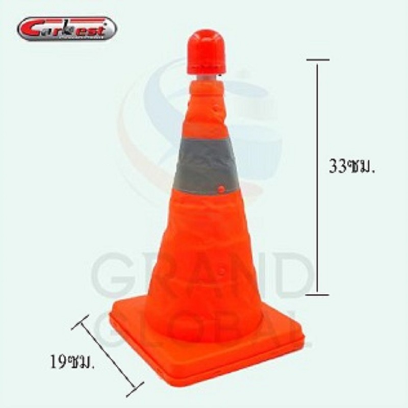 CAR BEST กรวยยาง กรวยจราจร กรวย ไฟไซเรน ไฟกระพริบ ไฟฉุกเฉิน ขนาดเล็ก พกพา พับเก็บได้ วาง เมื่อ รถเสีย รถชน ท้องถนน